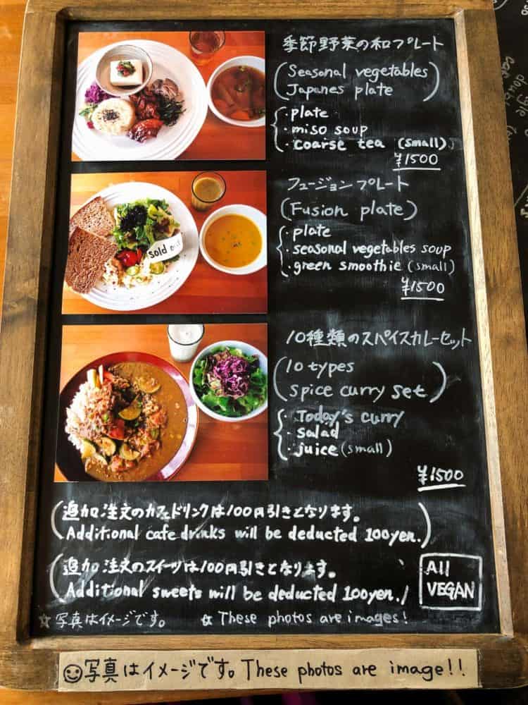 Cafe Atl vegan menu in Osaka