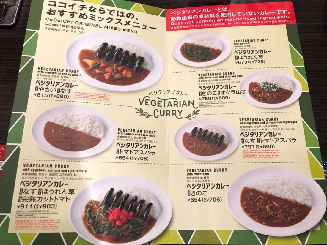 Vegetarian menu at CoCo Ichibanya curry house in Osaka, Japan