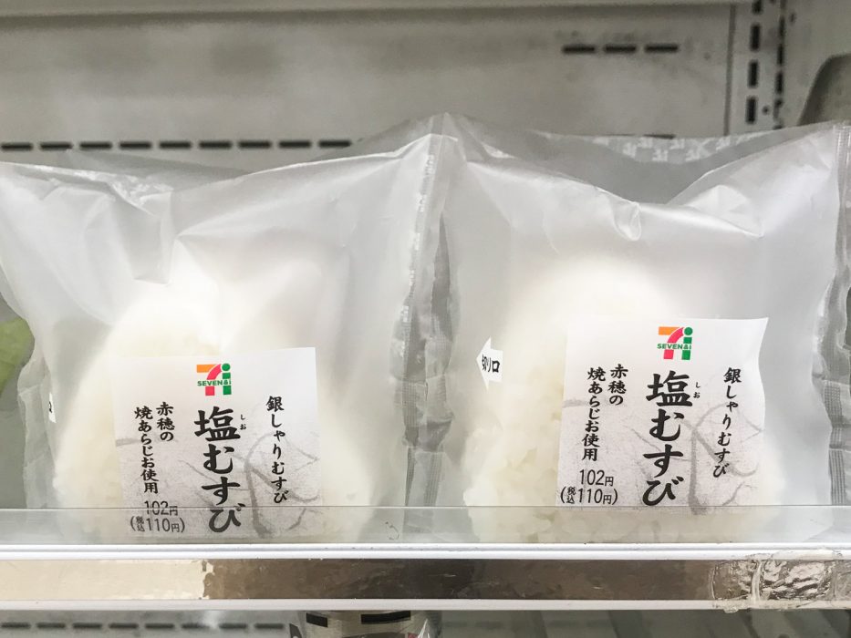 Vegetarian Food Options In Japan