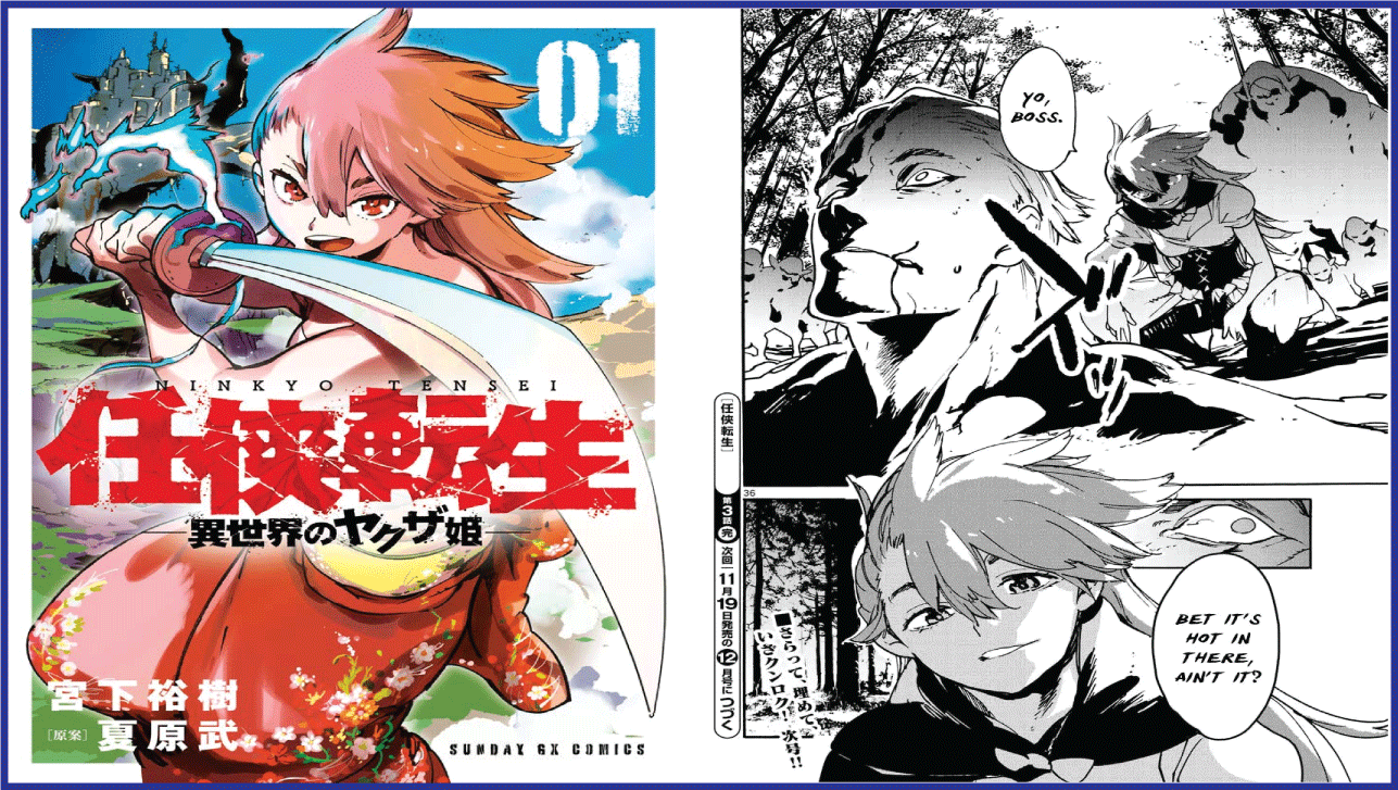reincarnation manga with op mc