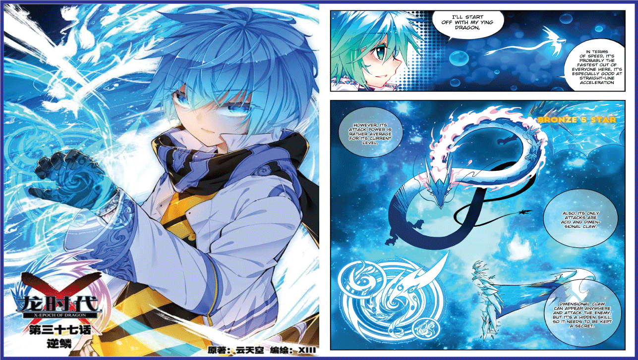 X Epoch of Dragon- reincarnation manga with op mc
