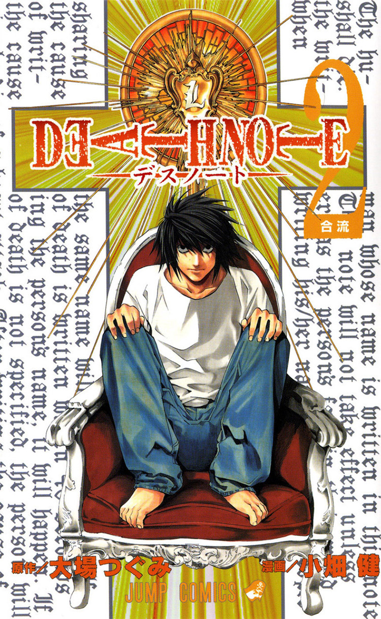 Death Note story cover