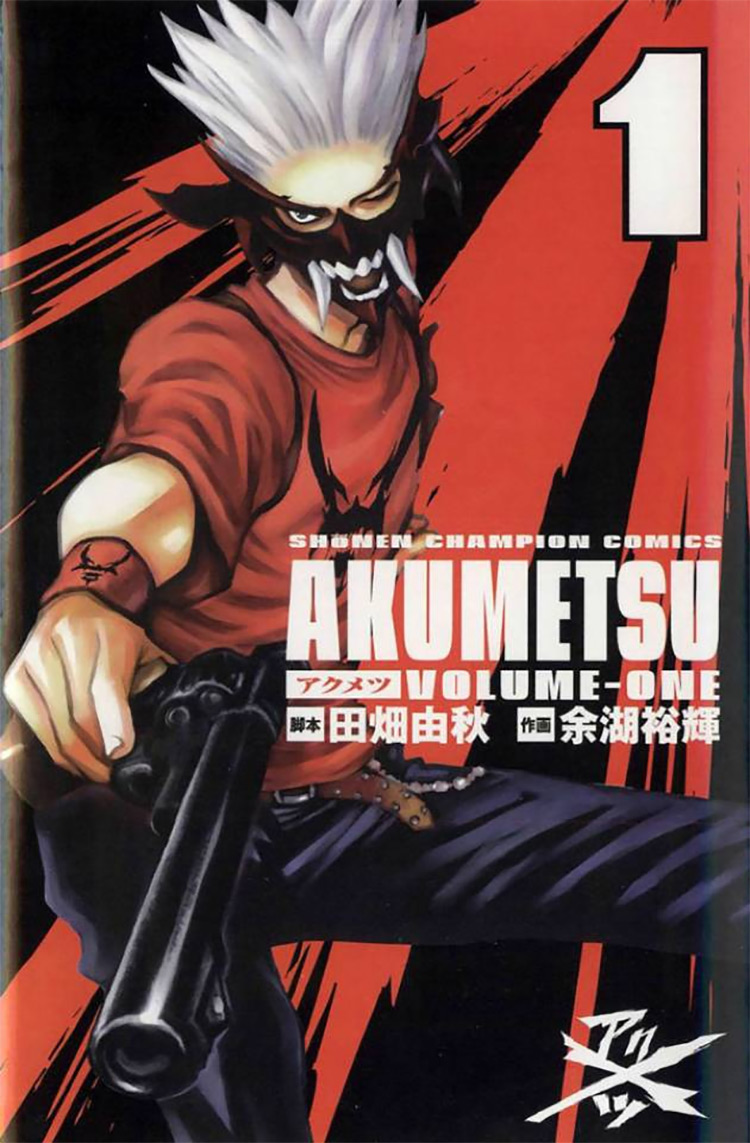 Cover of Akumetsu