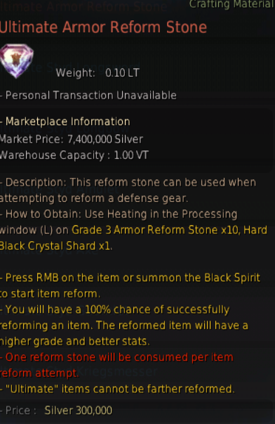 BDO Black Desert Weapon Reform Stone (Ultimate Equip)