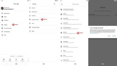 Turn On Google Assistant