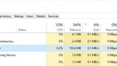 File Explorer in Task Manager
