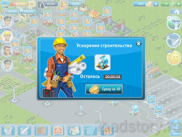 Cheat codes at the airport City Android. Airport City Output Code. Gift Code Airport City for weekends