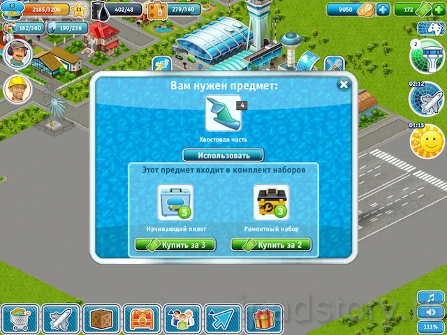 Cheat codes at the airport City Android. Airport City Output Code. Gift Code Airport City for weekends