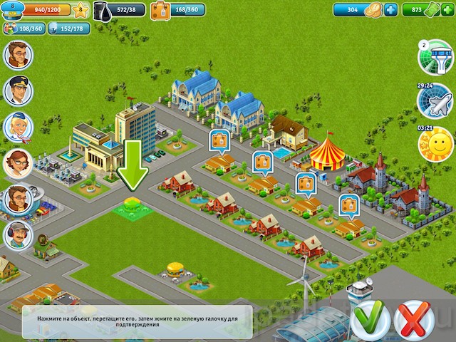 Cheat codes at the airport City Android. Airport City Output Code. Gift Code Airport City for weekends