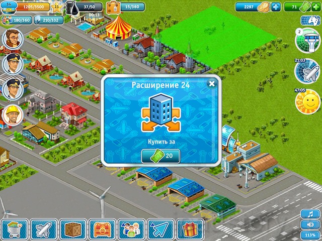 Cheat codes at the airport City Android. Airport City Output Code. Gift Code Airport City for weekends