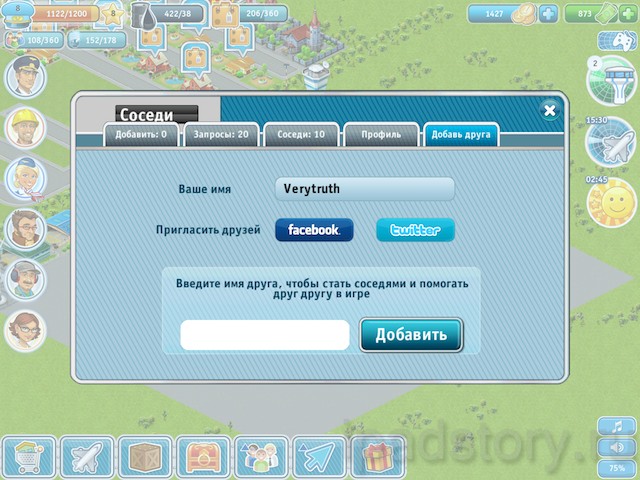 Cheat codes at the airport City Android. Airport City Output Code. Gift Code Airport City for weekends