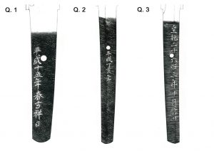 How to read the inscriptions on Japanese swords