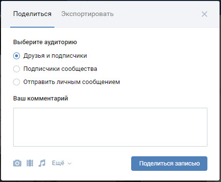 How to go to a specific date on VKontakte. Search VKontakte messages